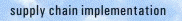Supply Chain Implementation